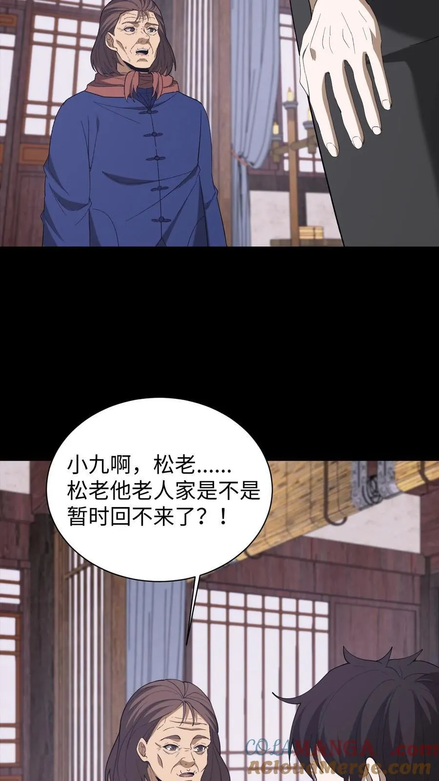 第697话 封神34
