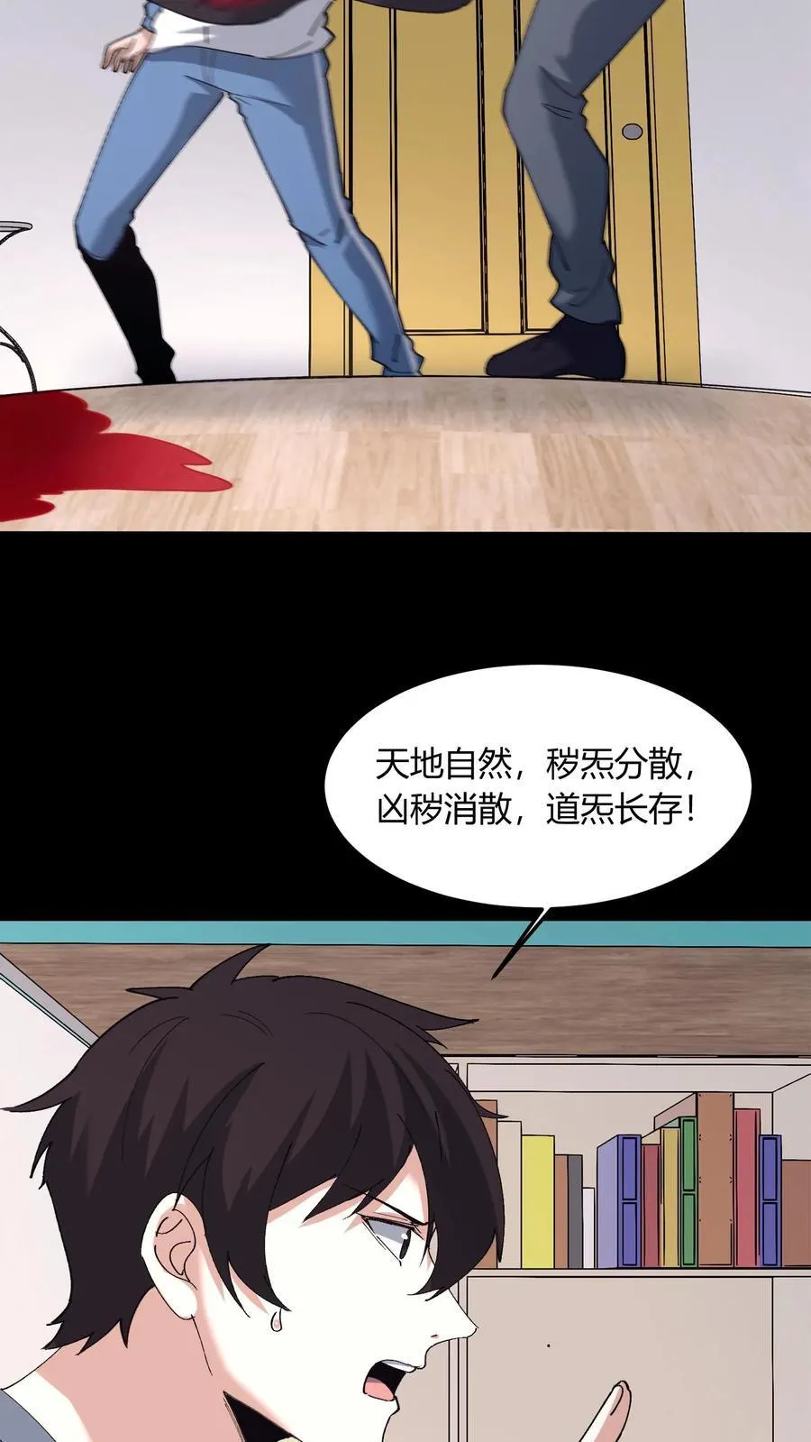 第715话 水镜术32