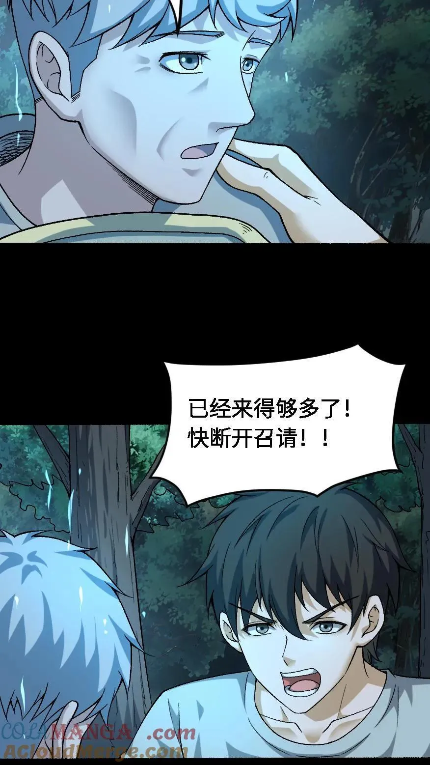 第690话 九天煞童大将2