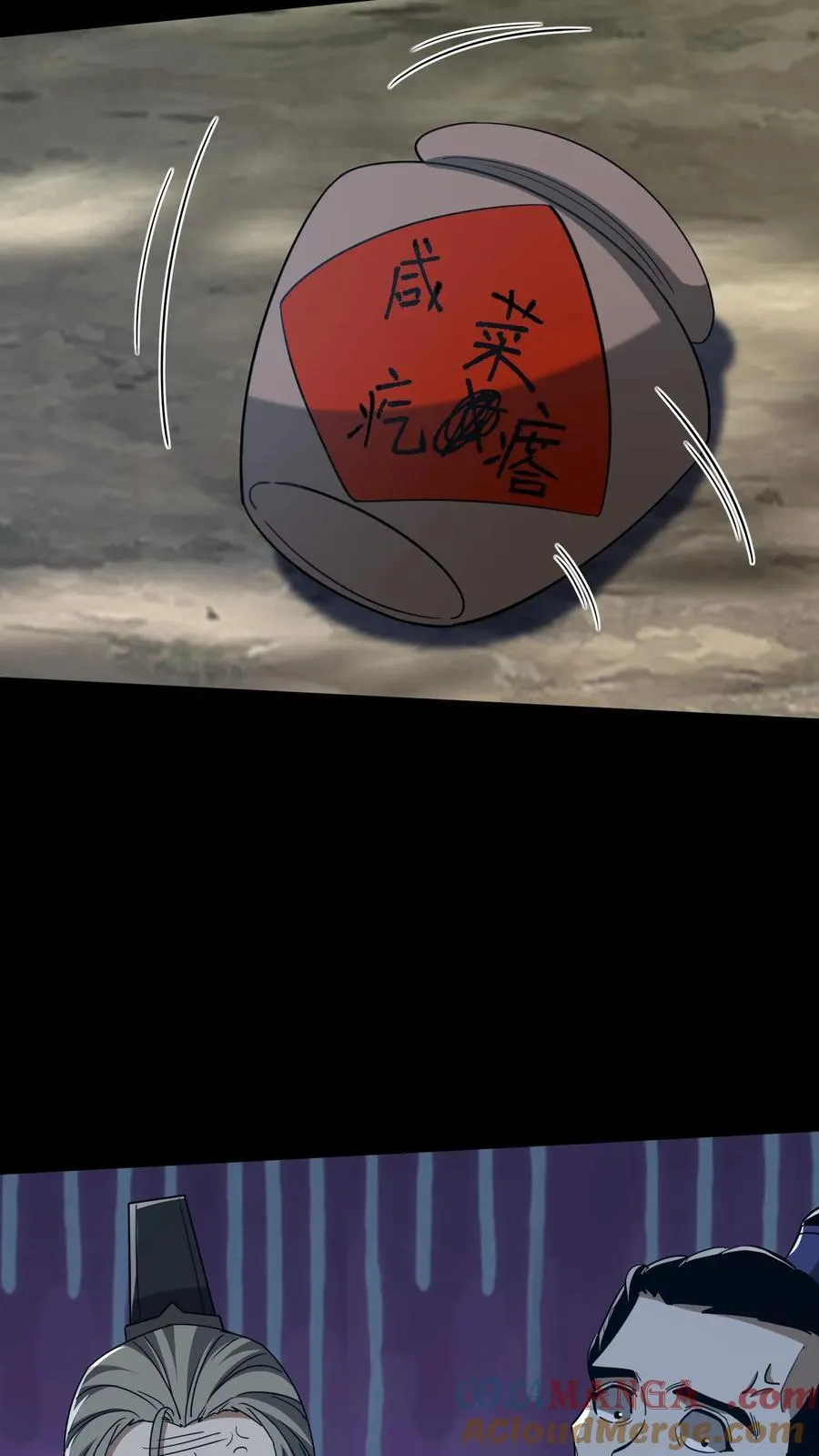 第711话 人间大炮再启动21