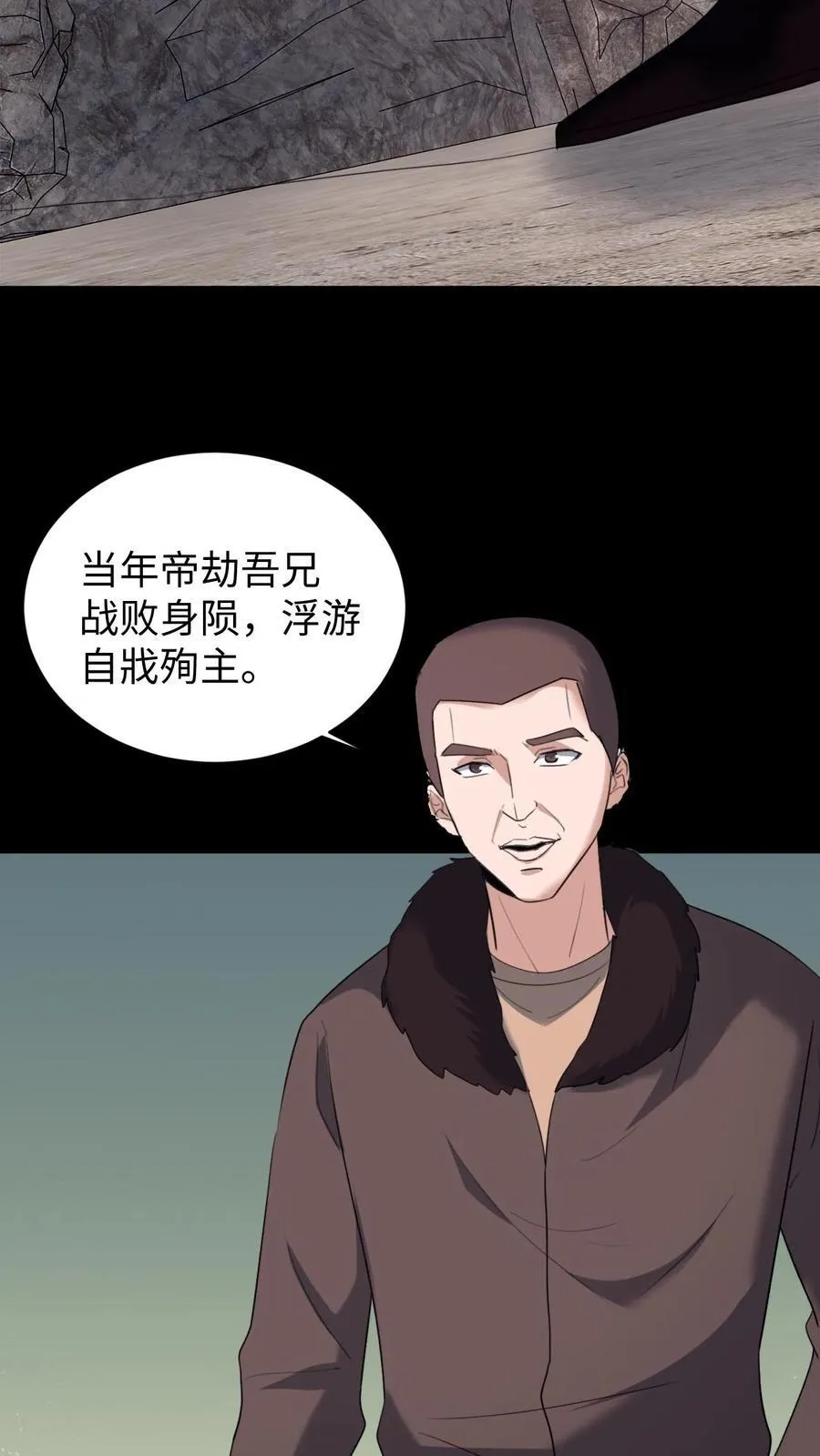 第705话 魂归来兮3