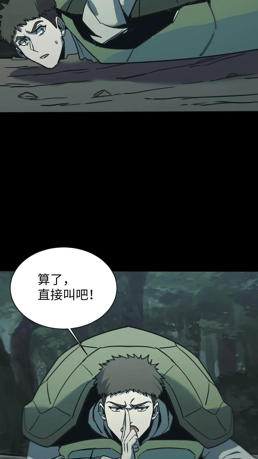 第689话 张天师的礼物31