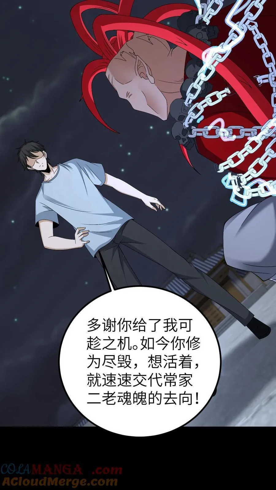 第685话 营救18