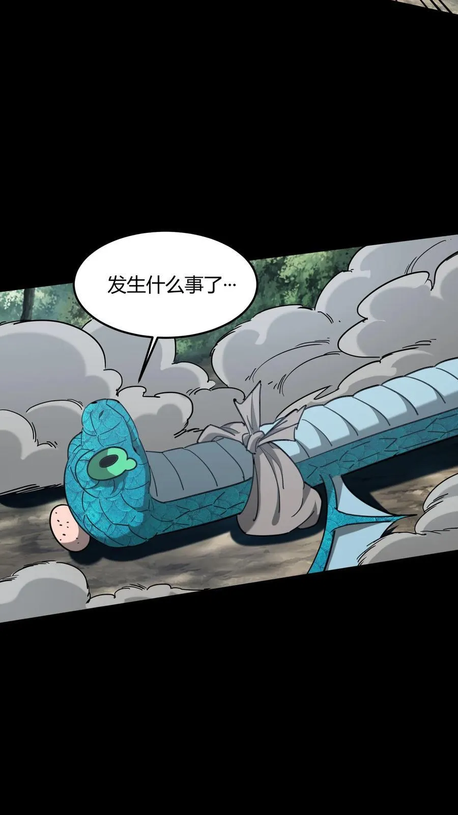 第711话 人间大炮再启动11