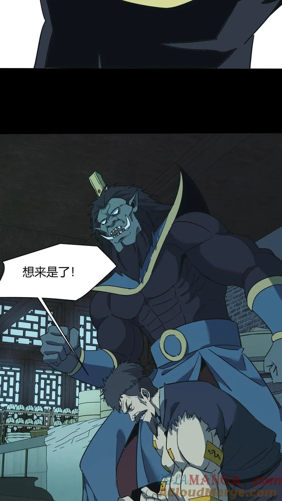 第673话 犬封恶鬼8
