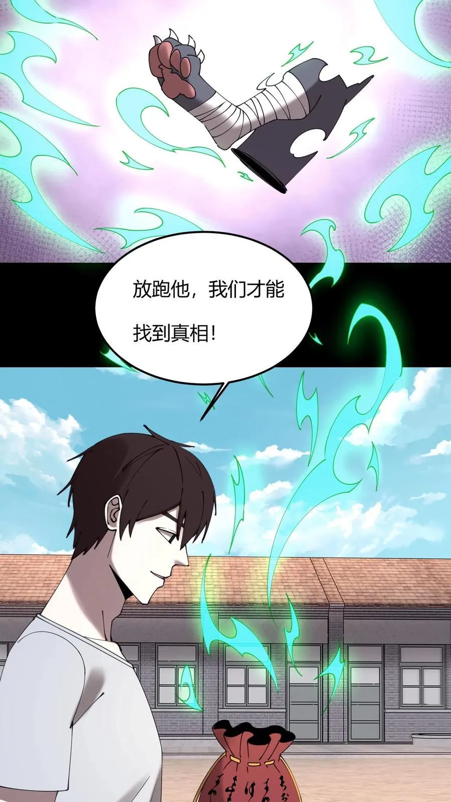 第714话 战尸46
