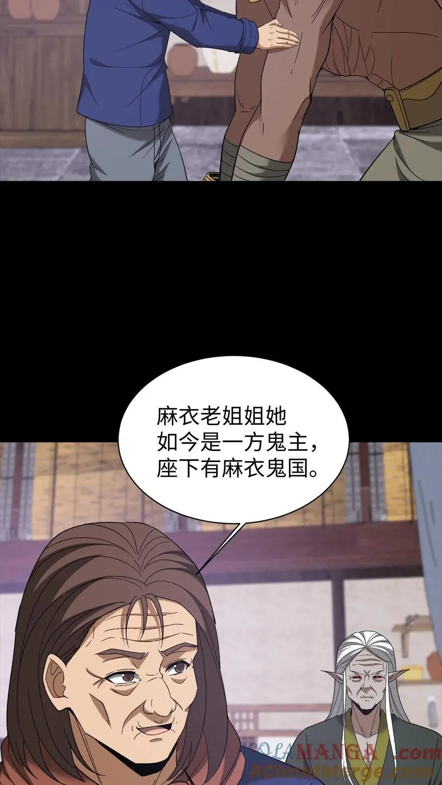 第697话 封神2