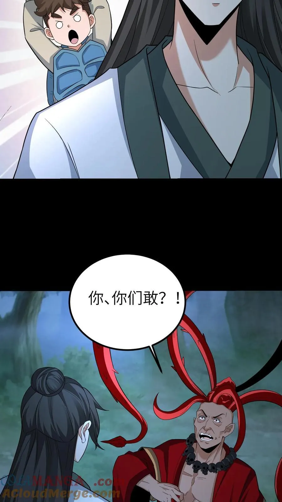第684话 保命底牌18