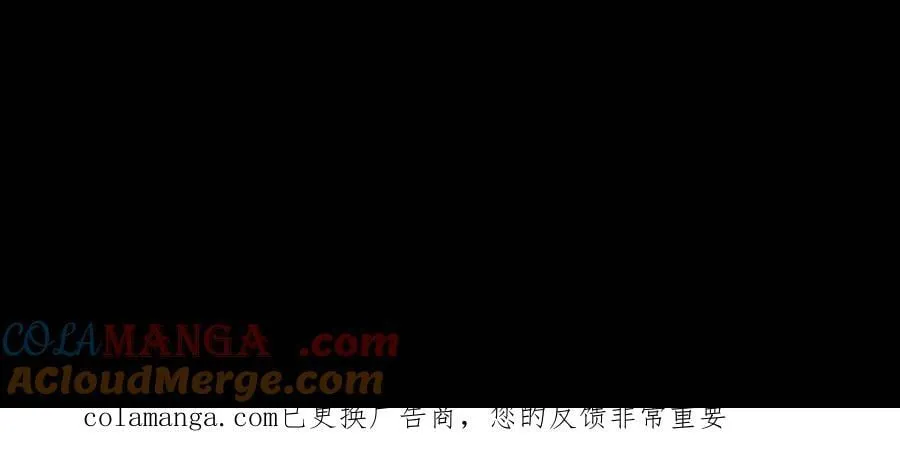 第710话 曼珠沙华之子42