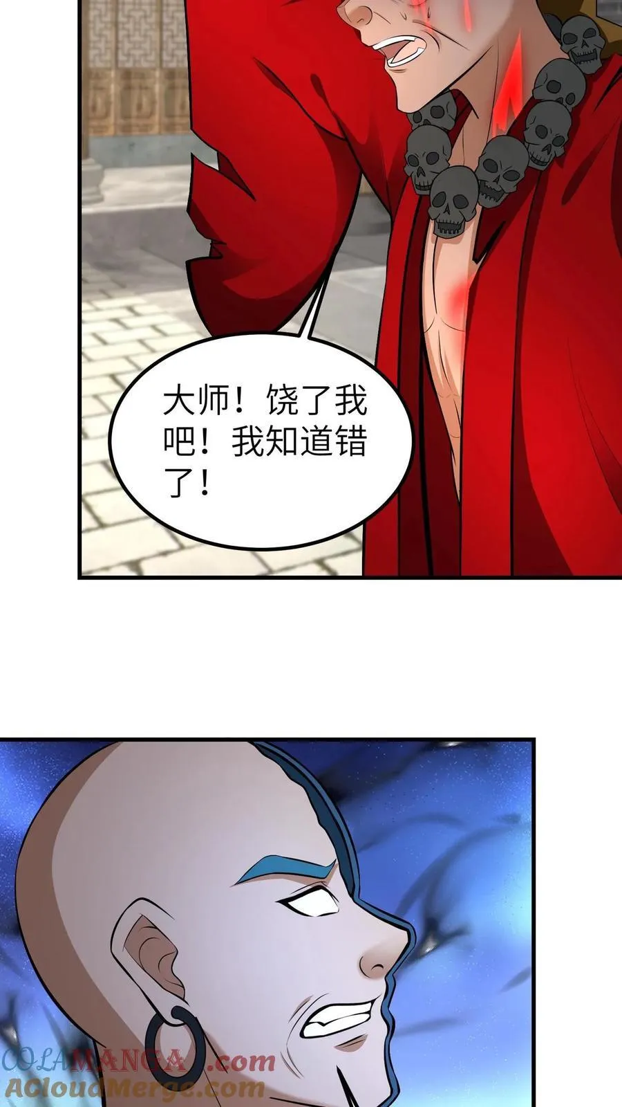 第709话 不作死就不会死22