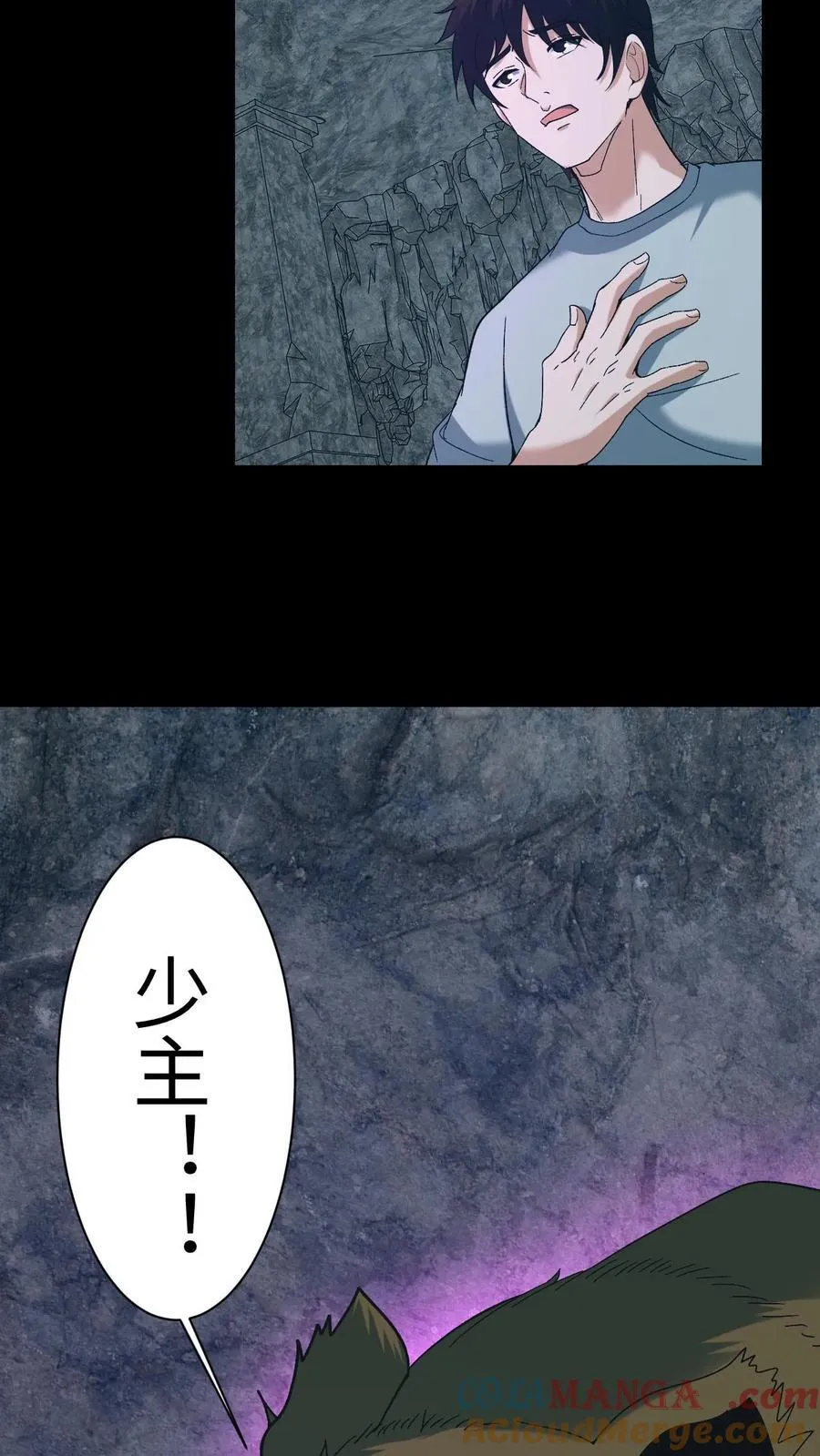 第704话 蜉蝣12