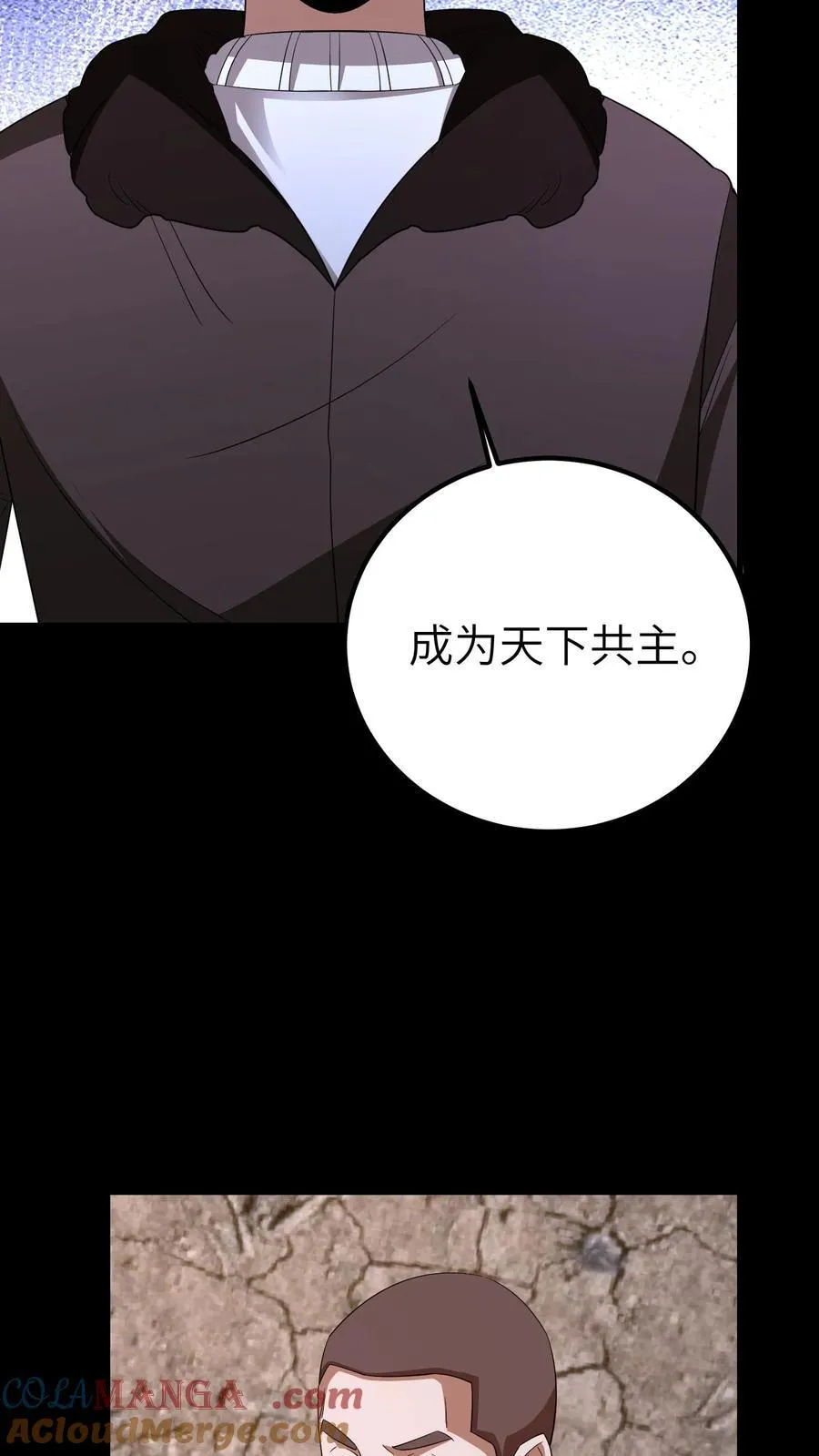 第675话 皇子的故事18