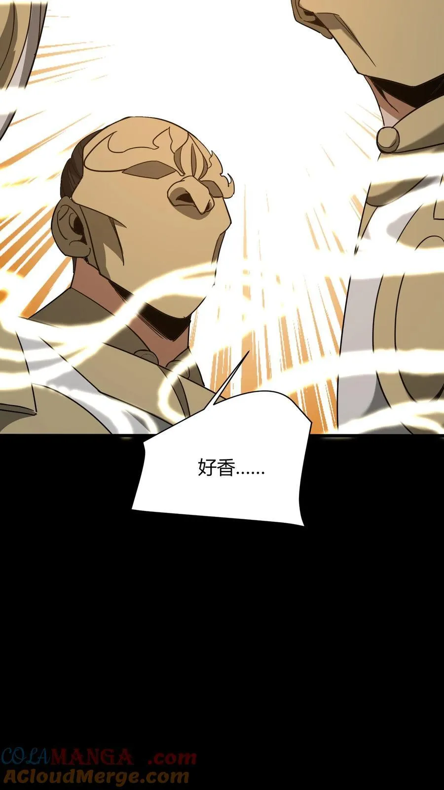 第700话 血亲酒26