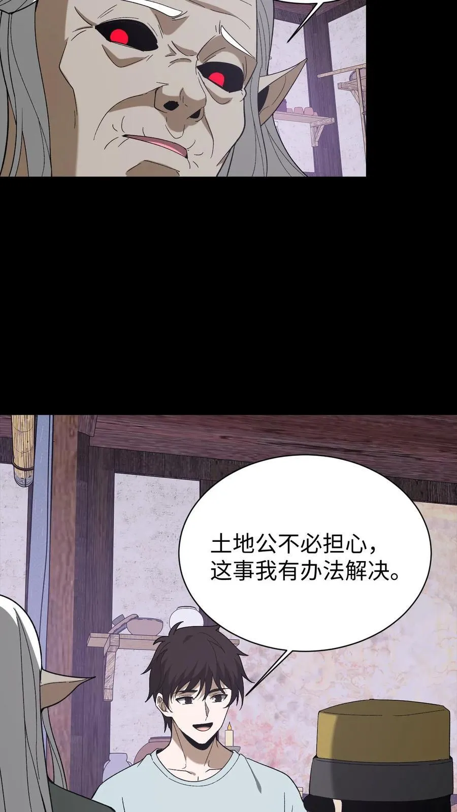 第697话 封神15