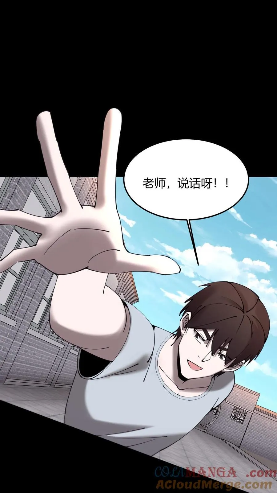 第714话 战尸24