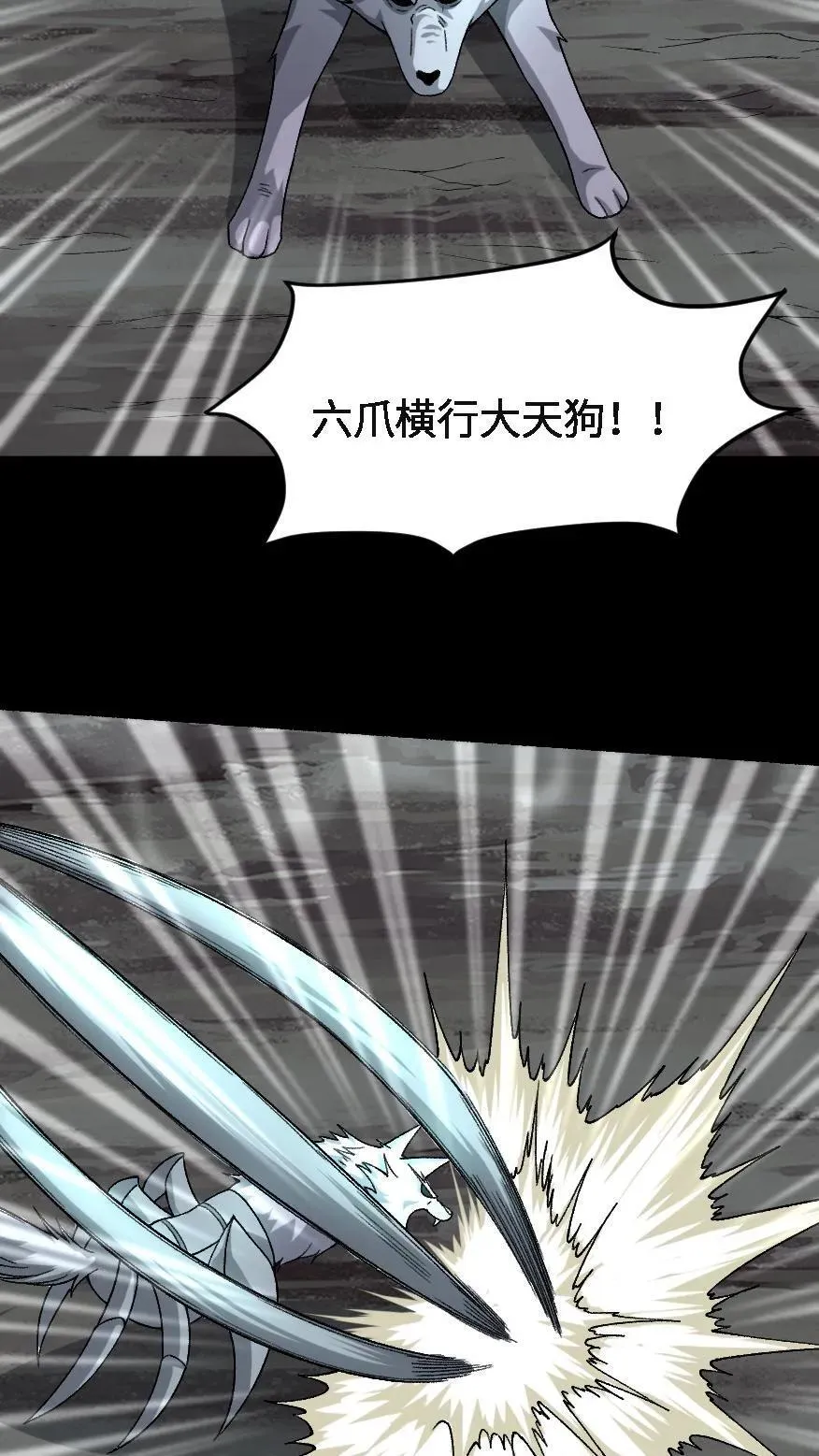 第720话 赢尸11