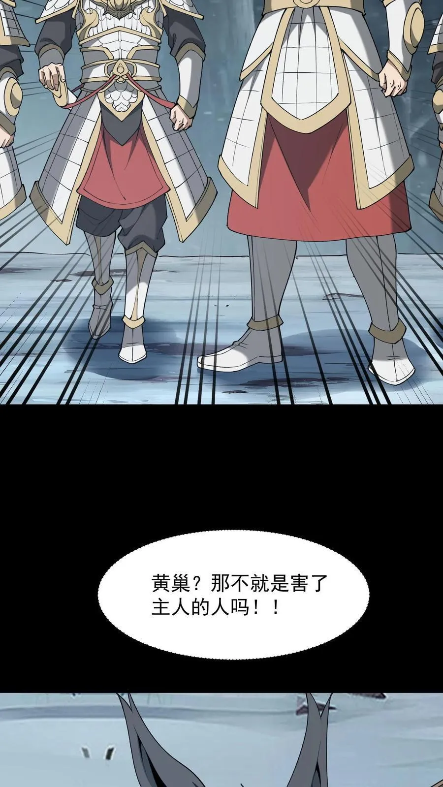 第698话 封神20