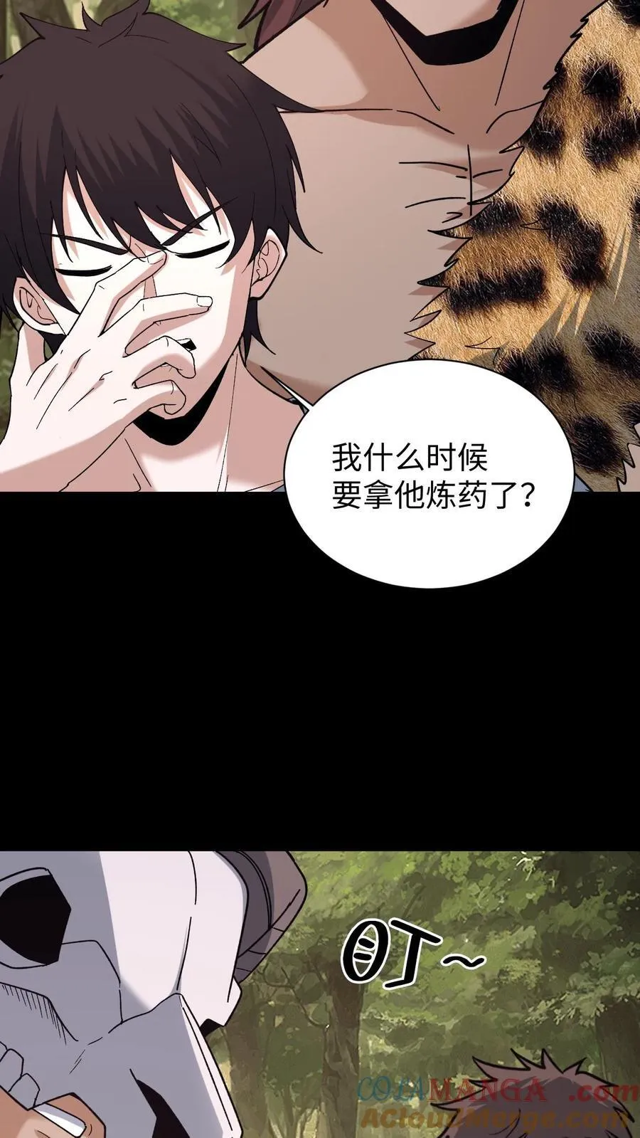 第703话 人参娃娃的恩人18
