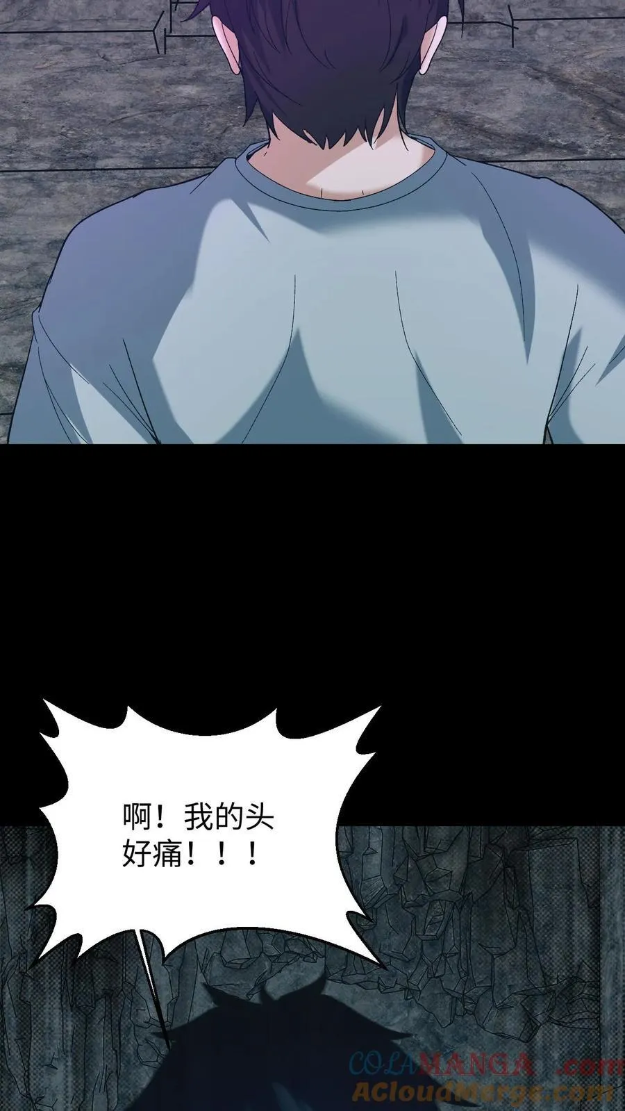 第704话 蜉蝣14