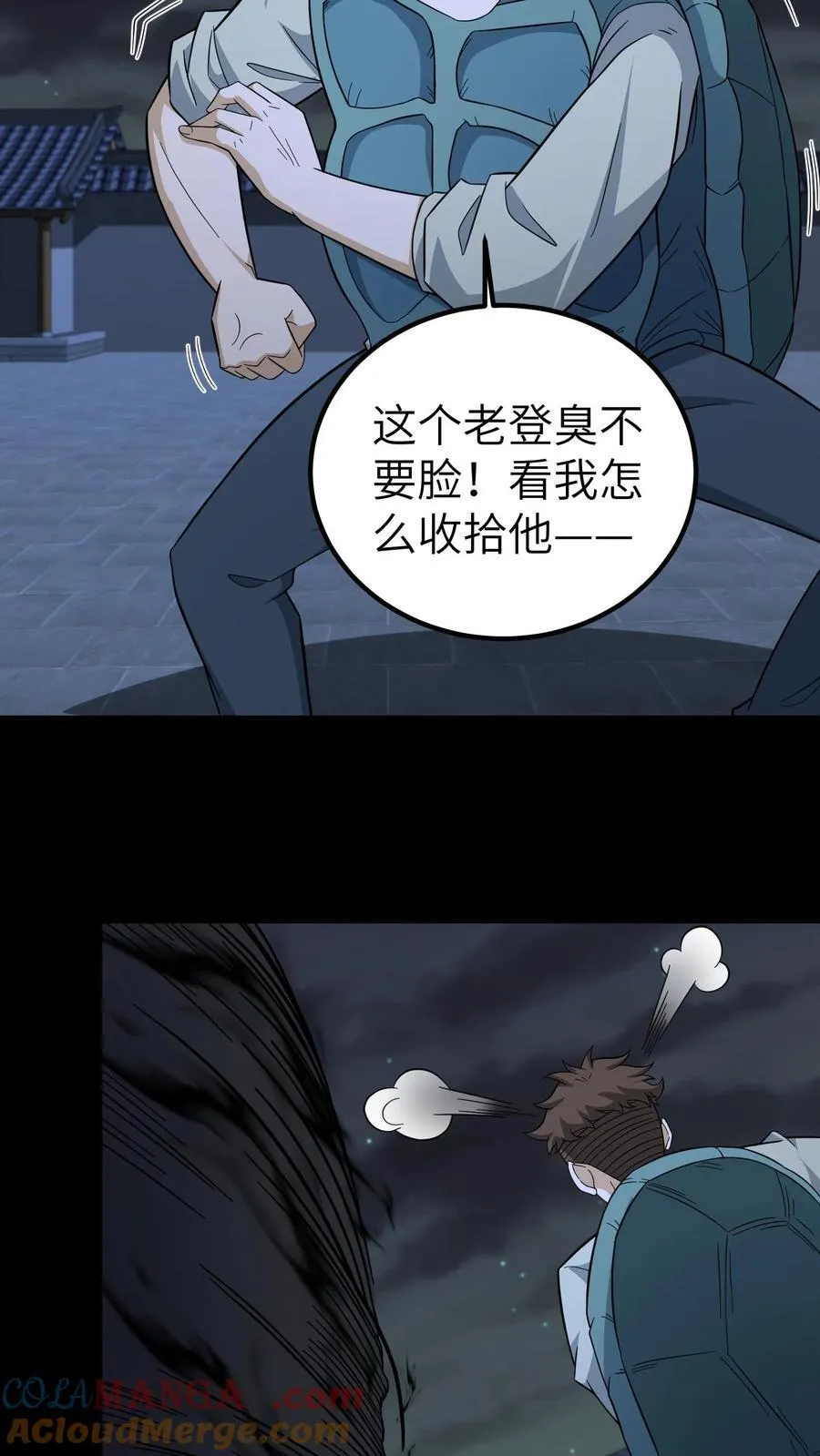 第684话 保命底牌28