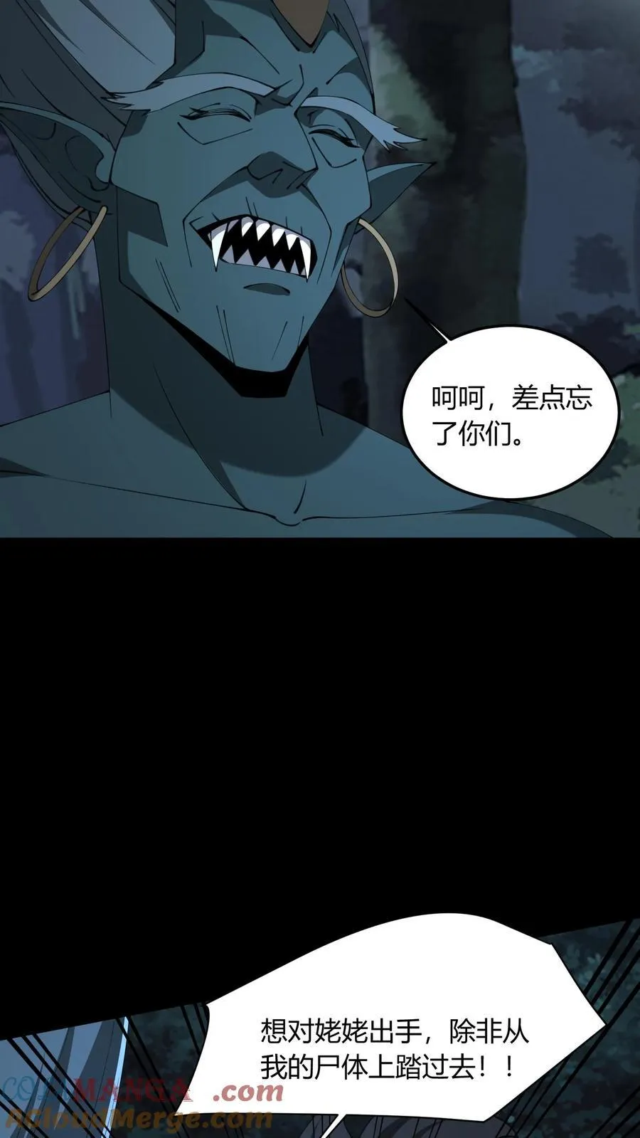 第683话 鹬蚌相争22