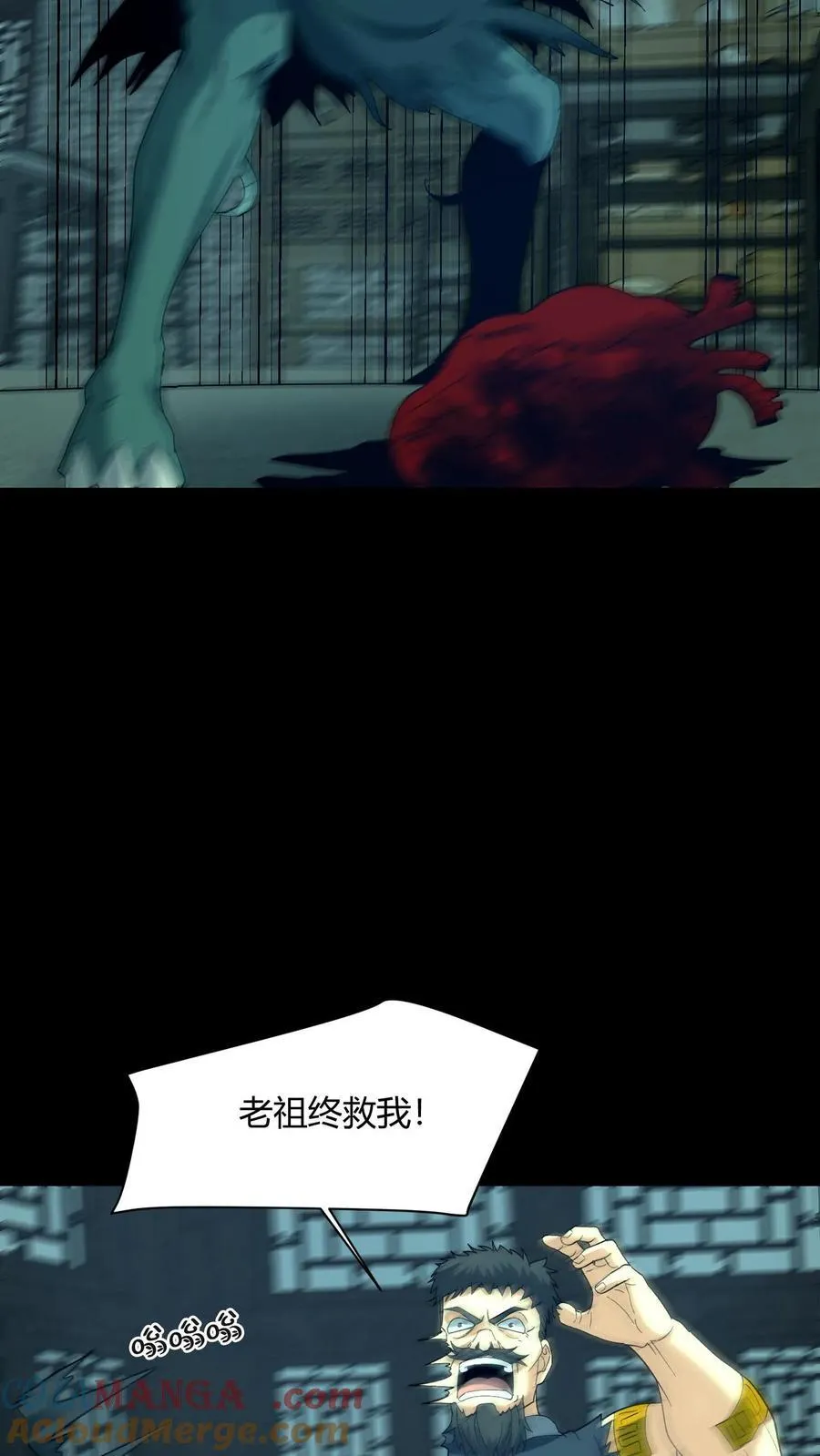 第674话 纸人送行30