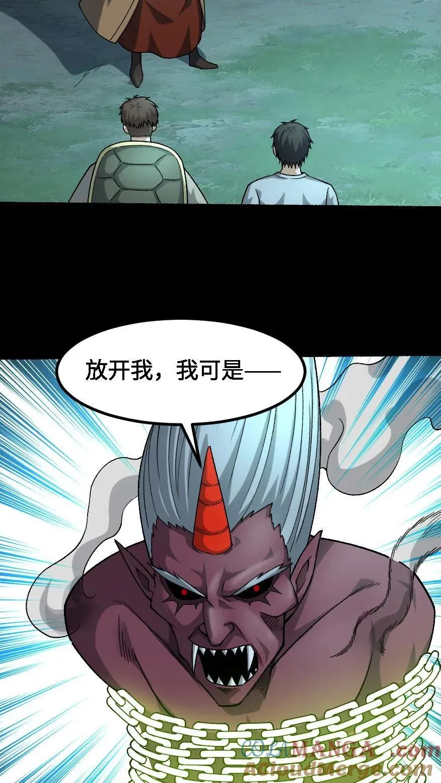 第690话 九天煞童大将24