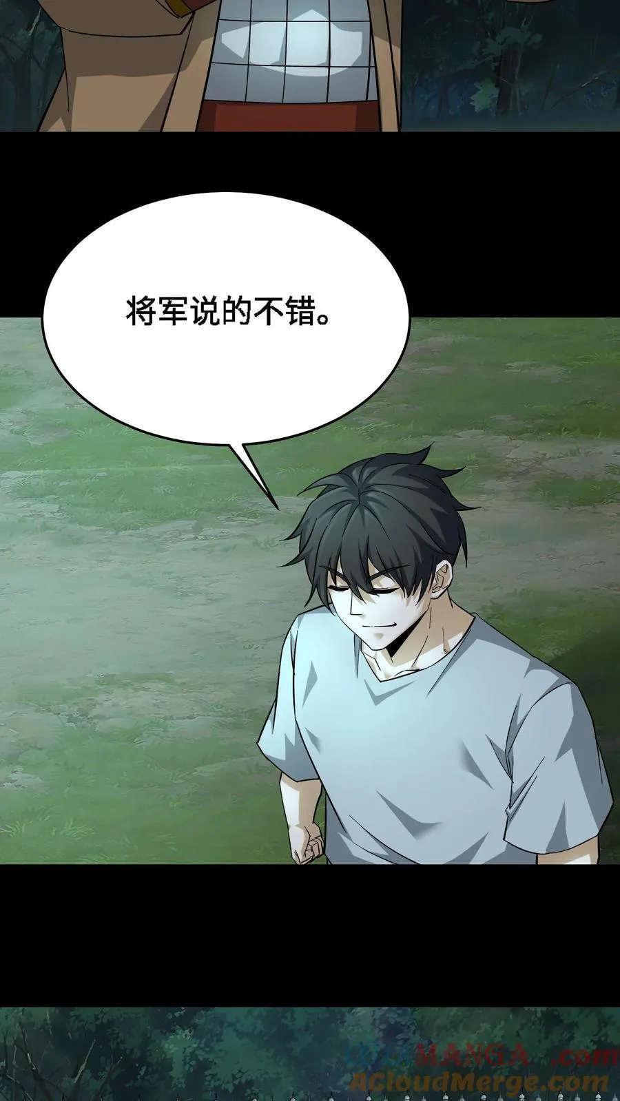 第680话 复仇在望4