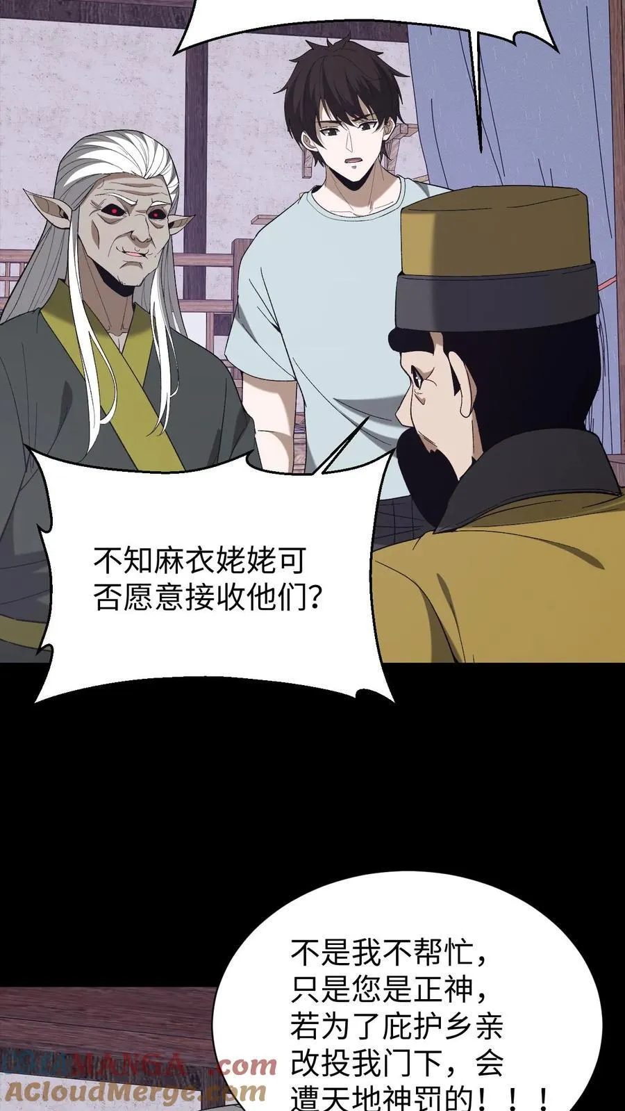 第697话 封神12