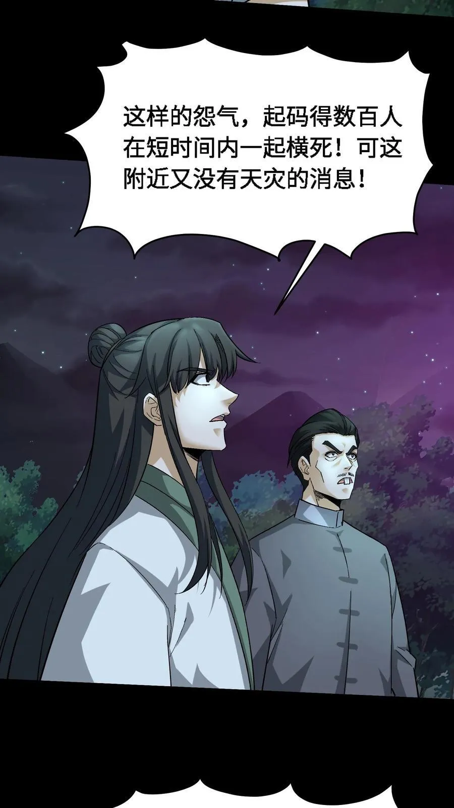 第680话 复仇在望13