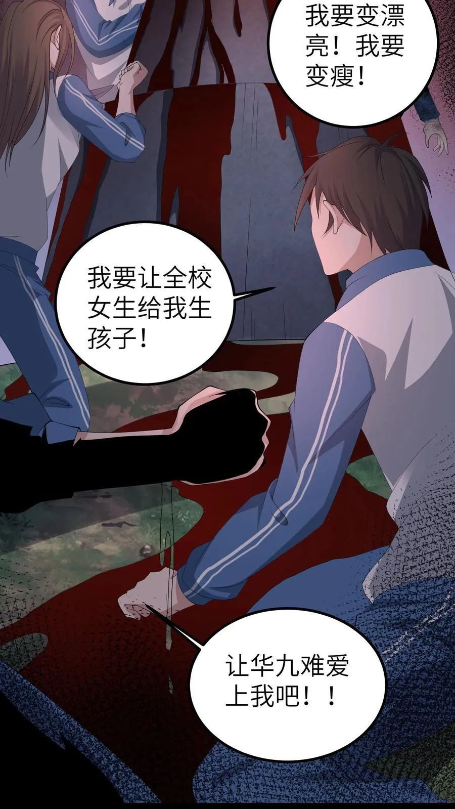 第707话 愿望实现25