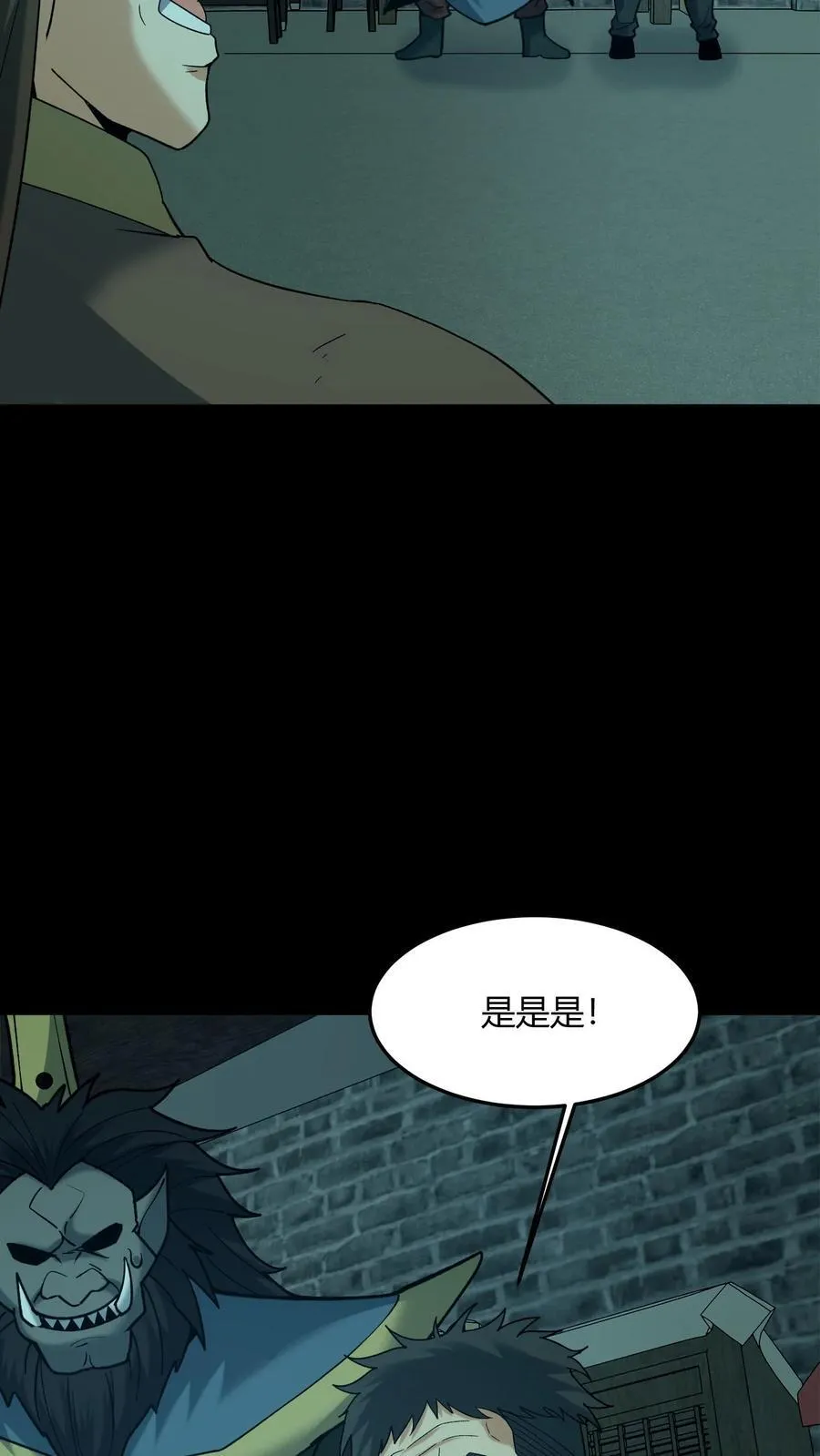 第674话 纸人送行13