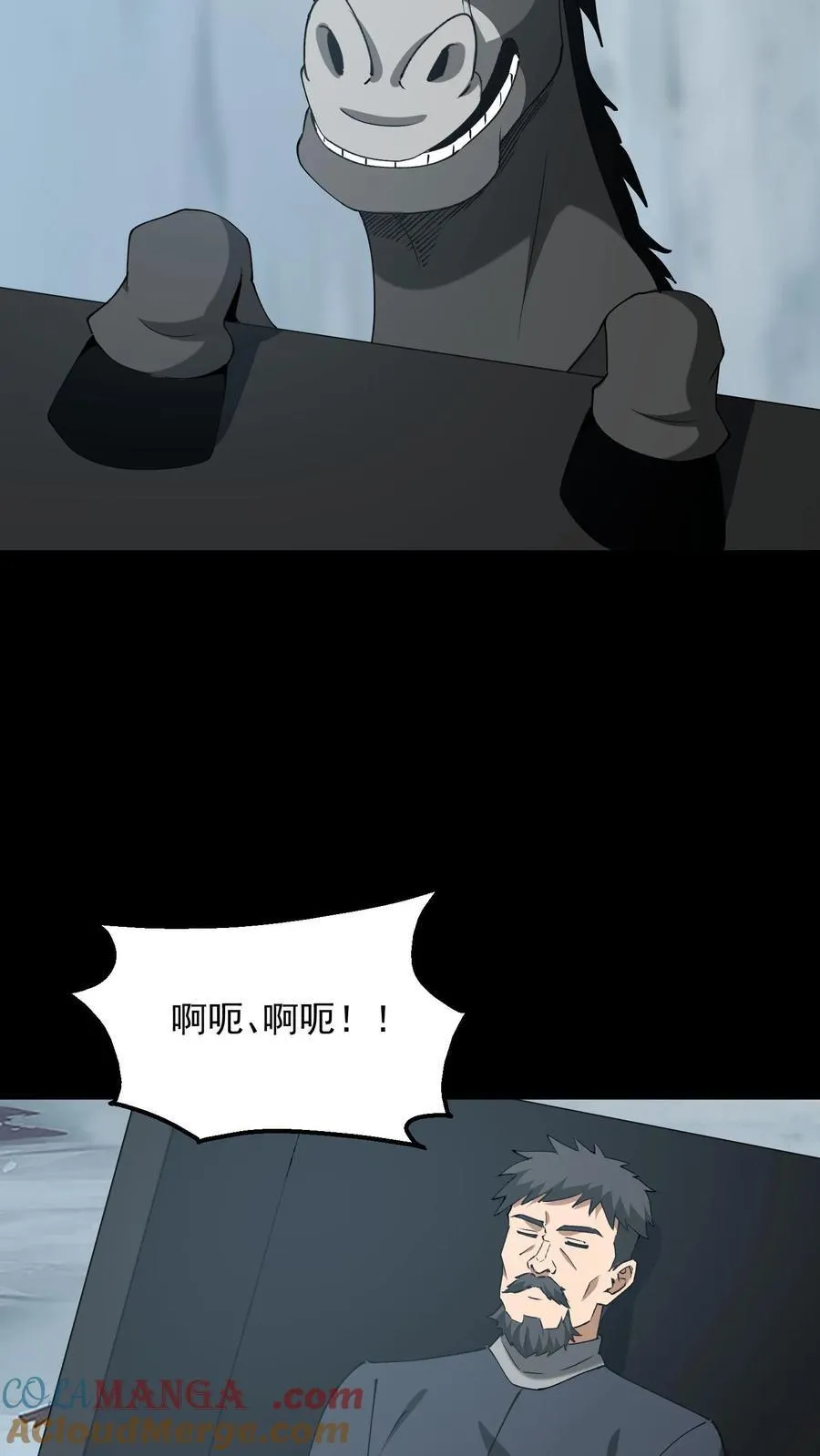 第698话 救主12