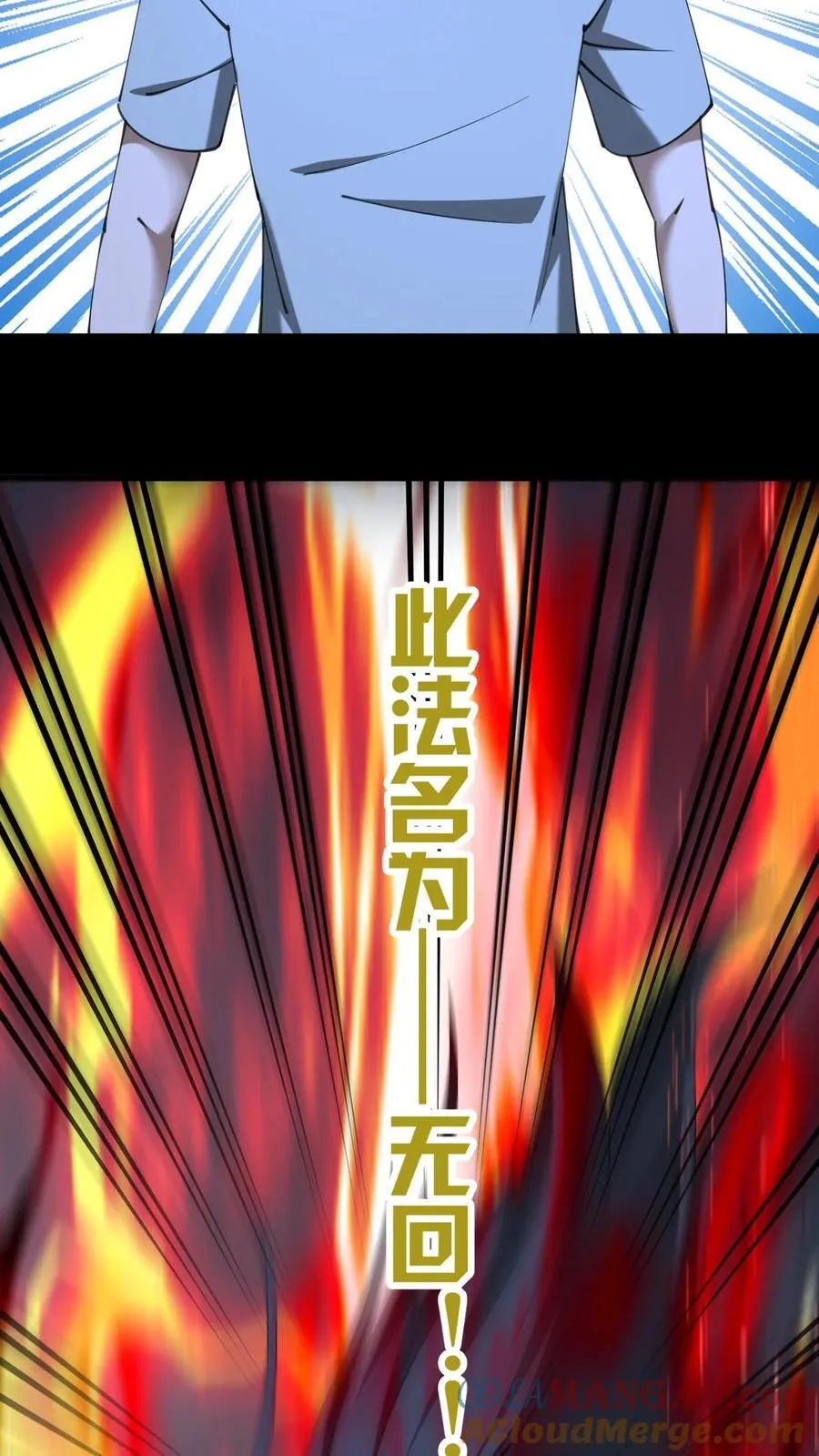 第687话 无回28
