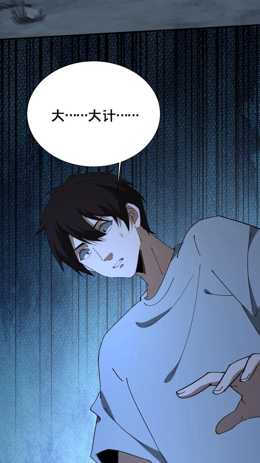 第678话 绝境20