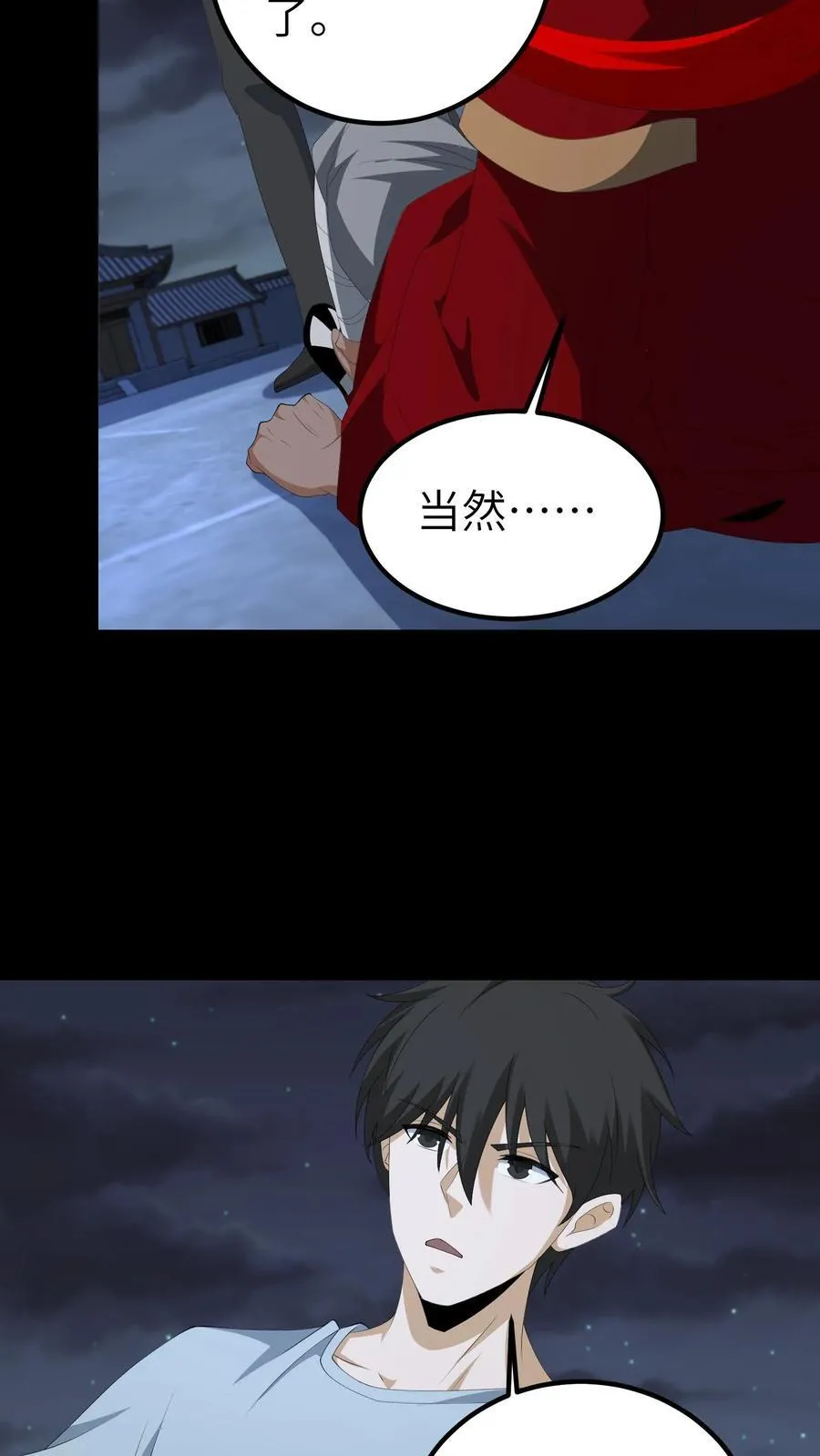 第685话 营救13