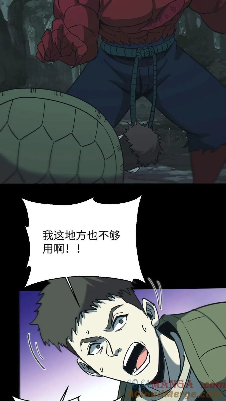第689话 张天师的礼物26