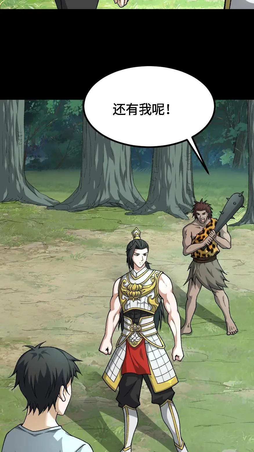 第702话 乱战27