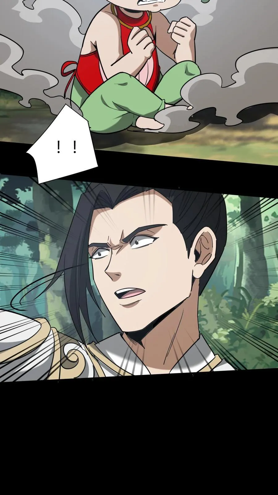 第699话 人参娃娃19