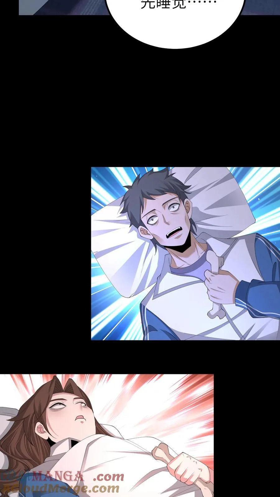 第707话 愿望实现6