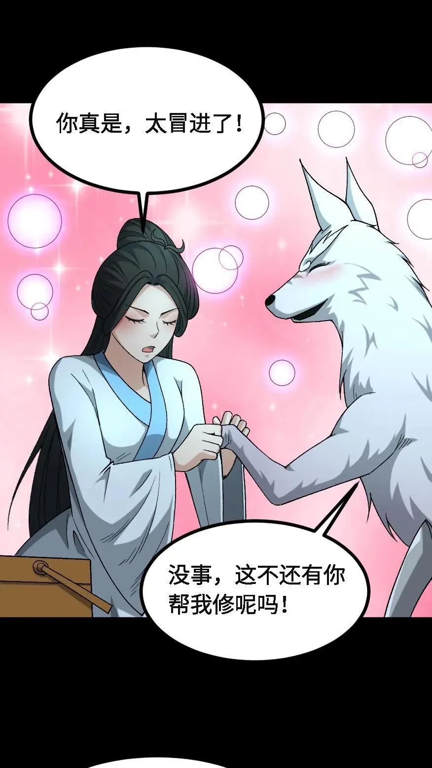第720话 赢尸15