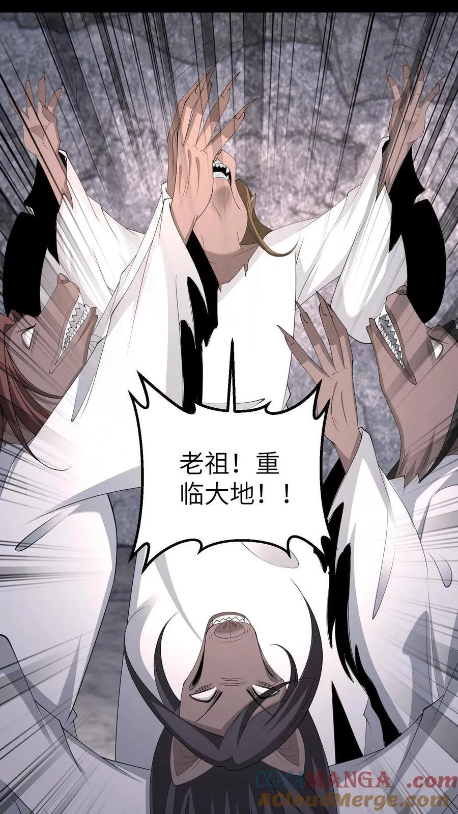 第708话 七曜鸳鸯魄20