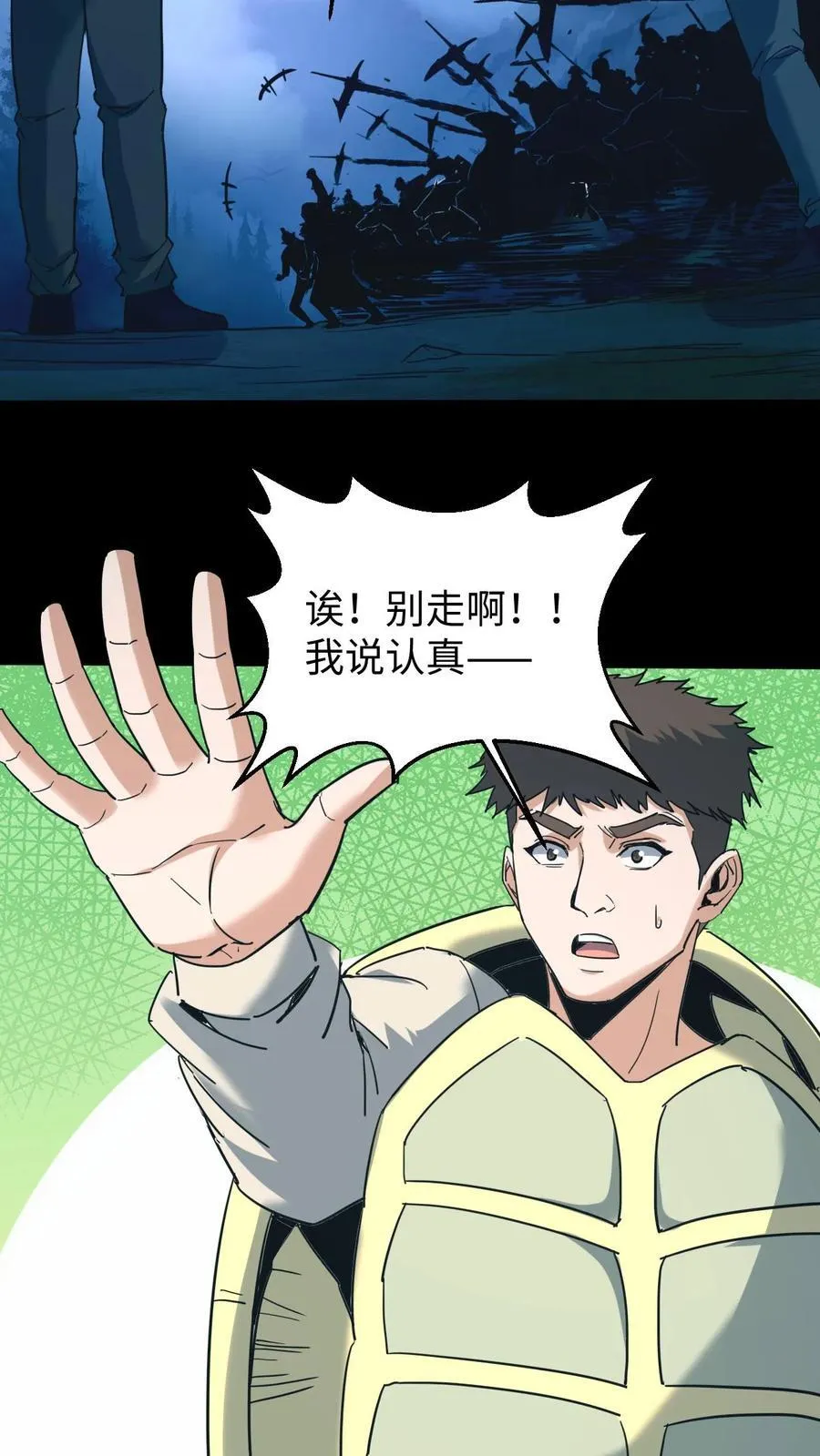 第696话 善后9