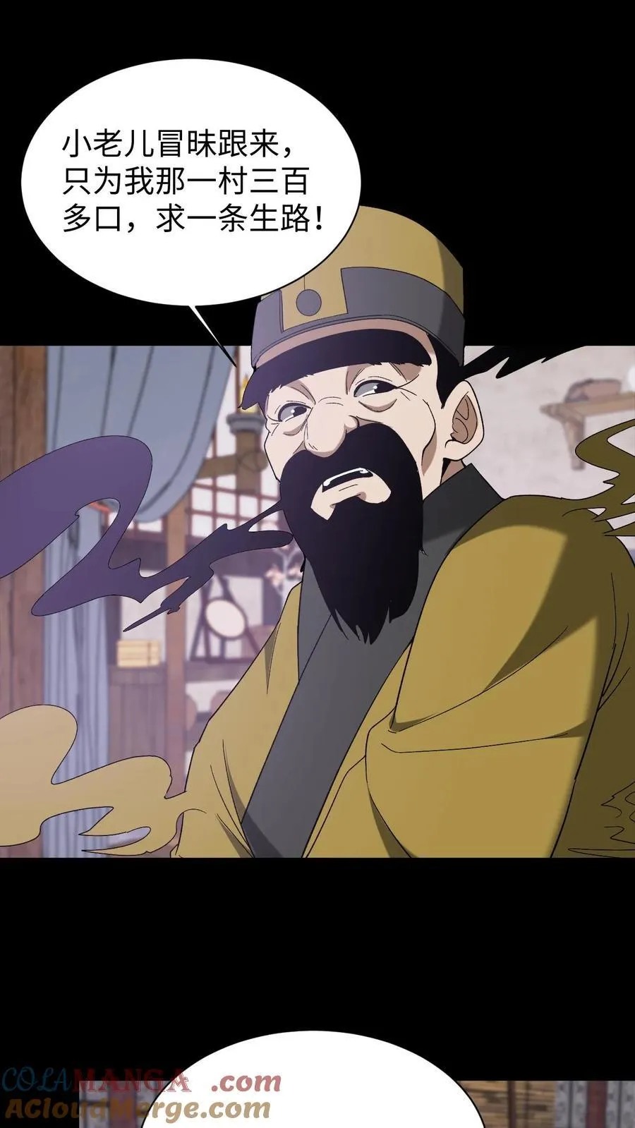 第697话 封神6