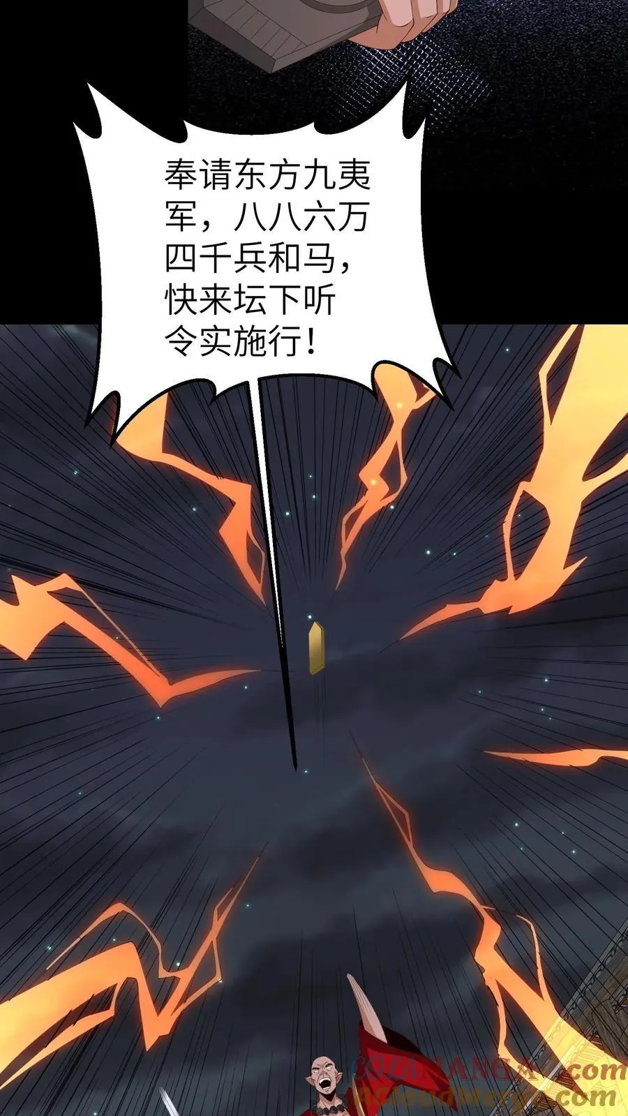 第676话 做主4