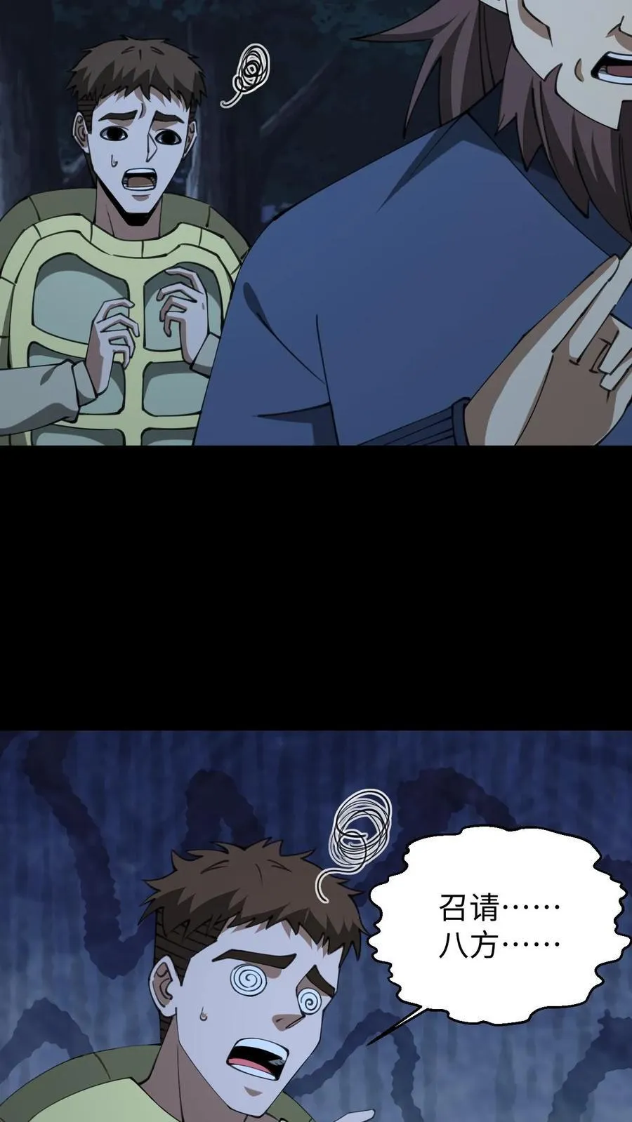 第687话 无回17