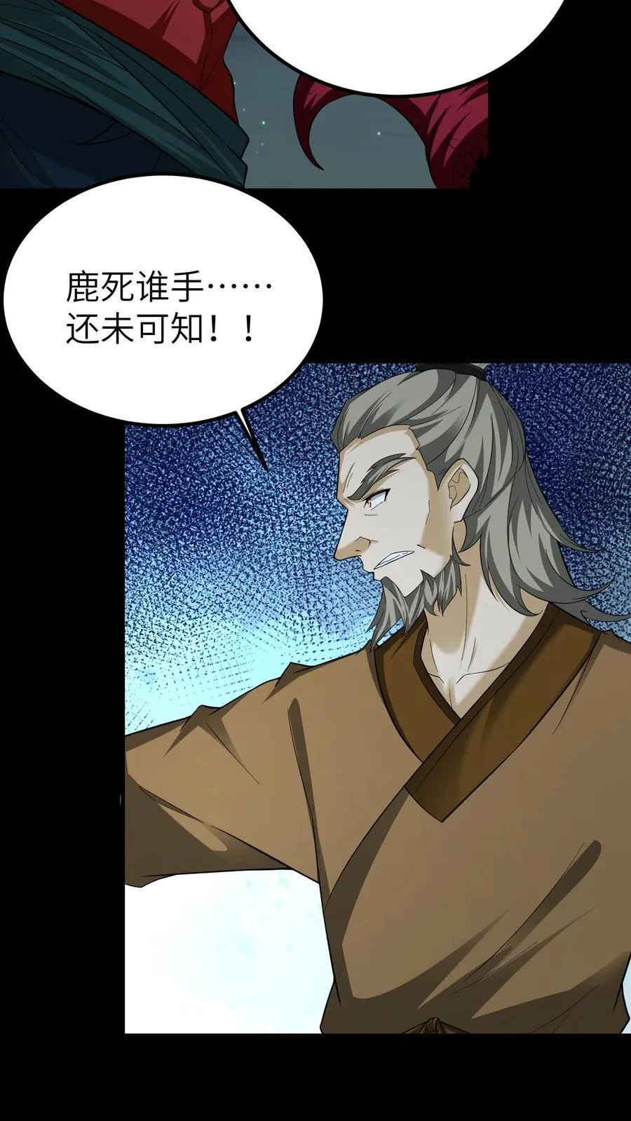 第685话 营救31
