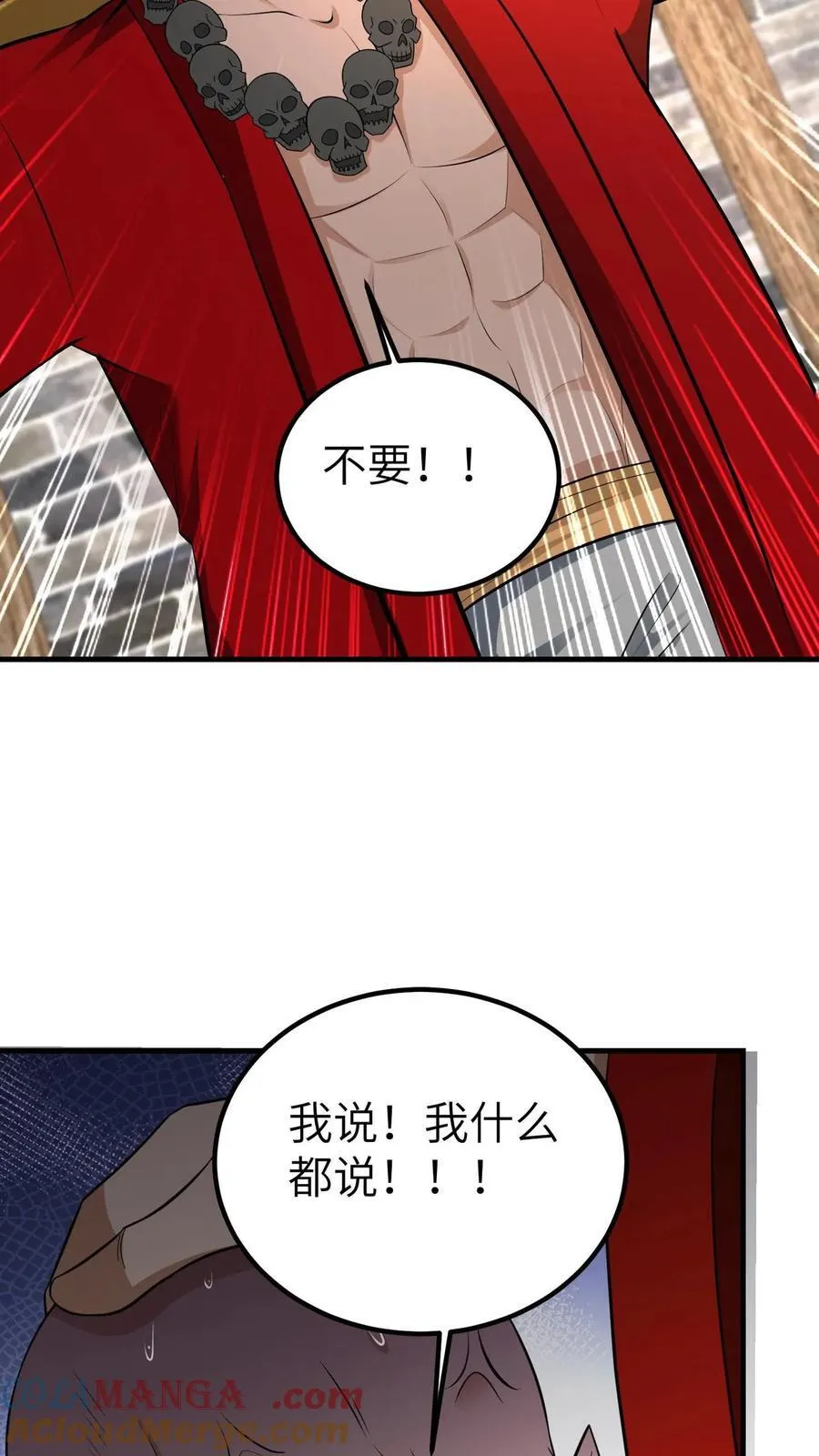 第709话 不作死就不会死30