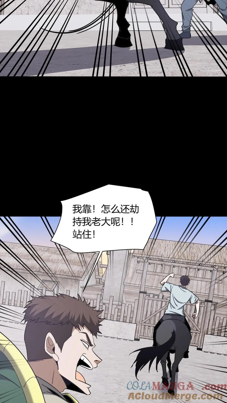 第699话 人参娃娃4