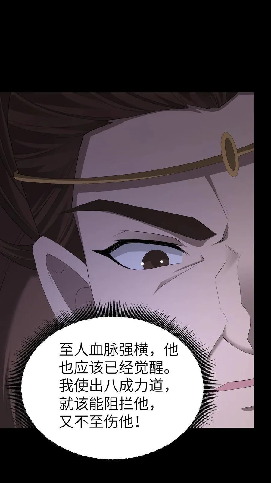 第693话 惹众怒21